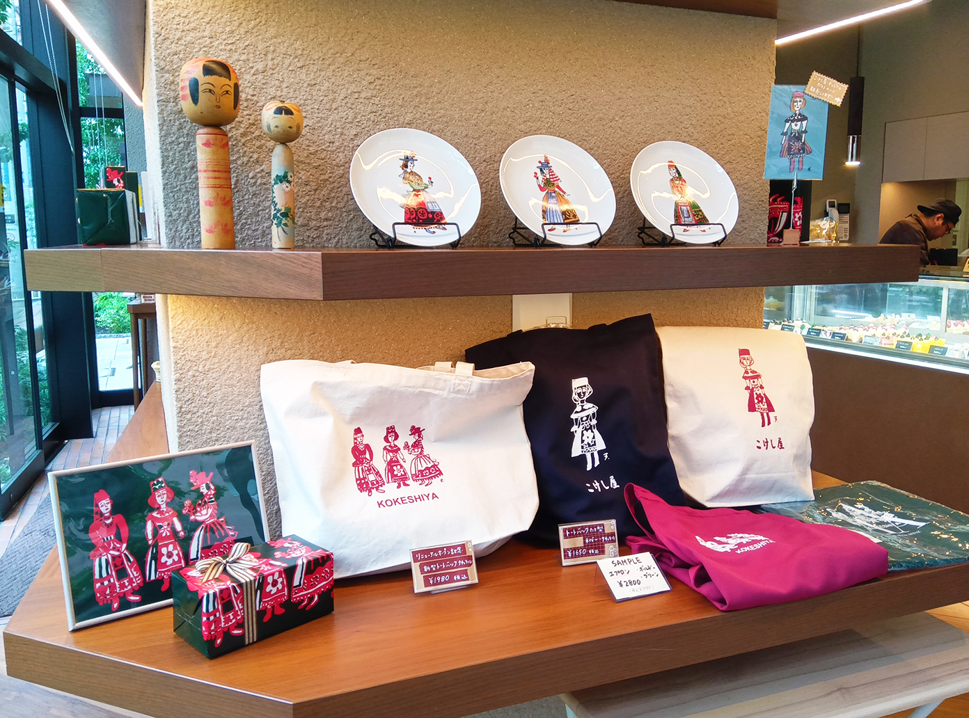 「こけし屋」オリジナルのグッズ