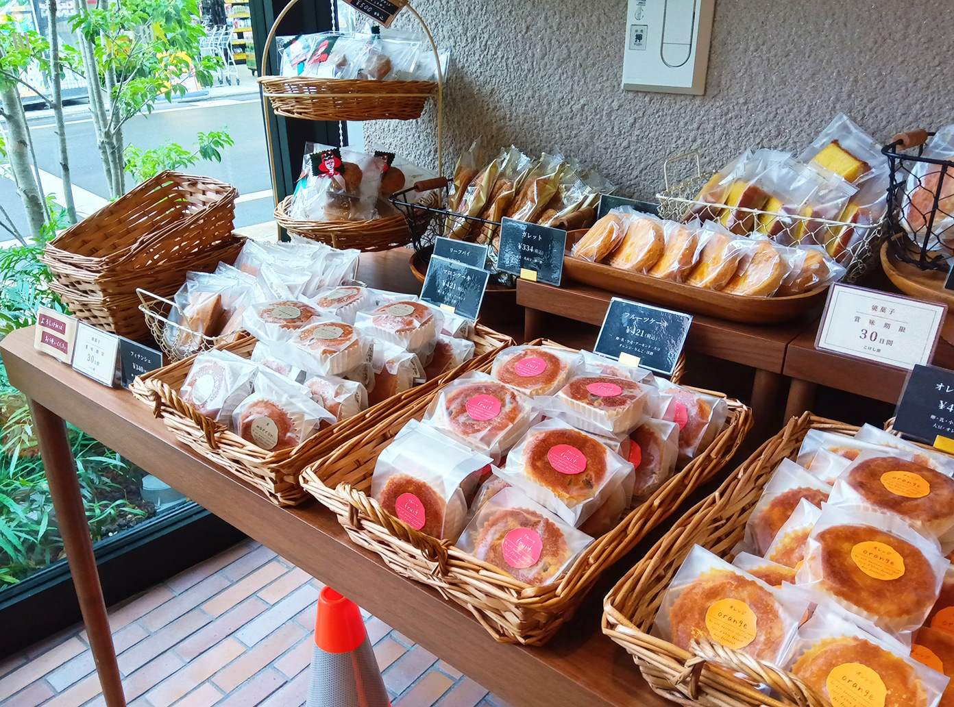 こけし屋の焼き菓子