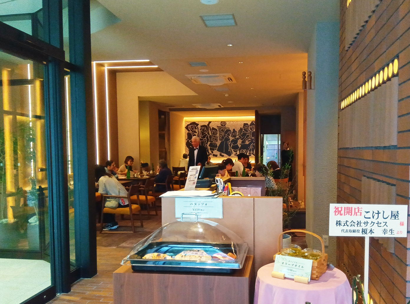 こけし屋の店内
