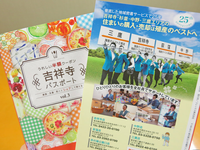 campaign01_2