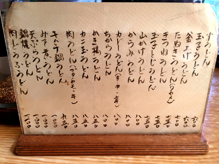 goriyaku-menu2
