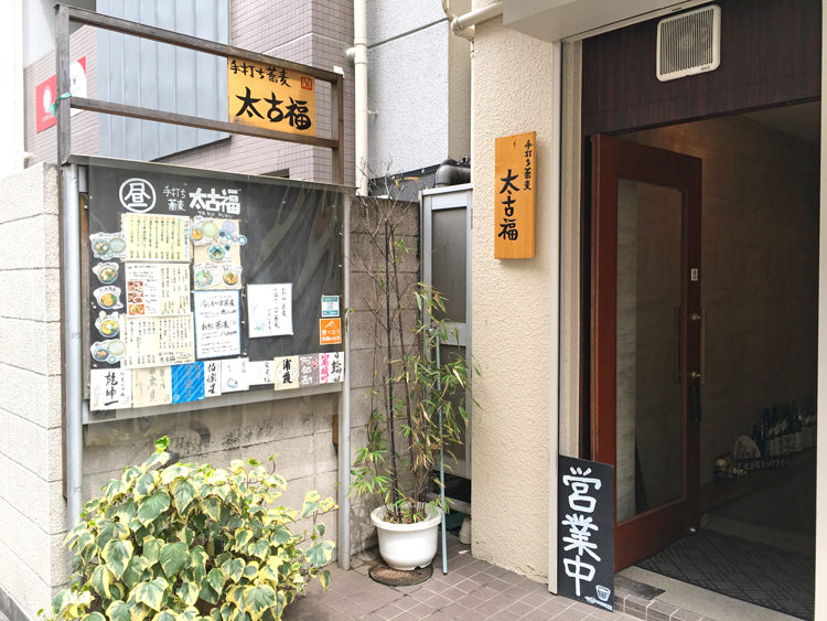店頭