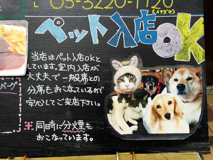 イナズマ カフェ (INAZUMA CAFE)はペット入店OKです!