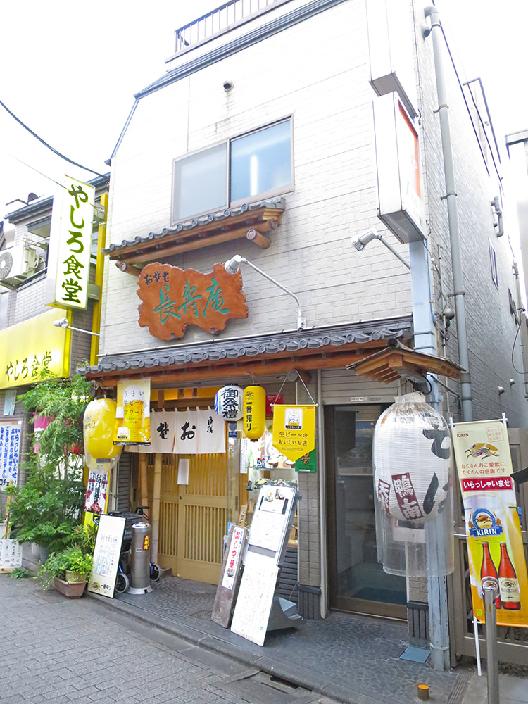 荻窪 長寿庵の店頭