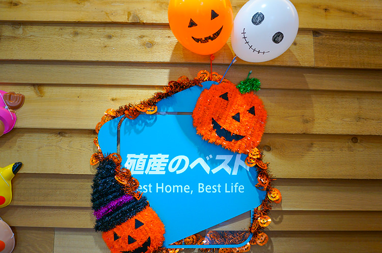 ino-halloween1