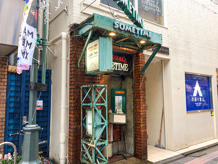 Piano Holl SOMETIMEの外観