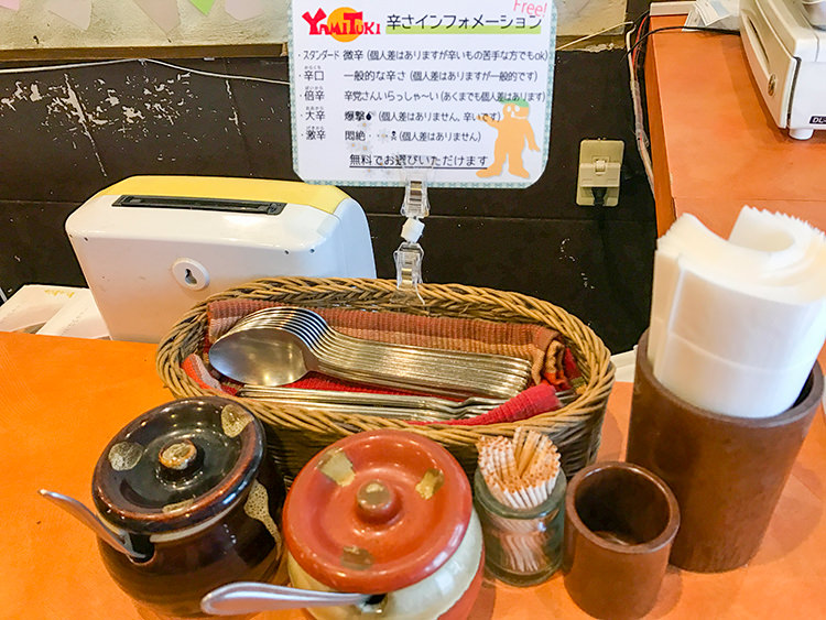 ヤミヤミカリーの調味料