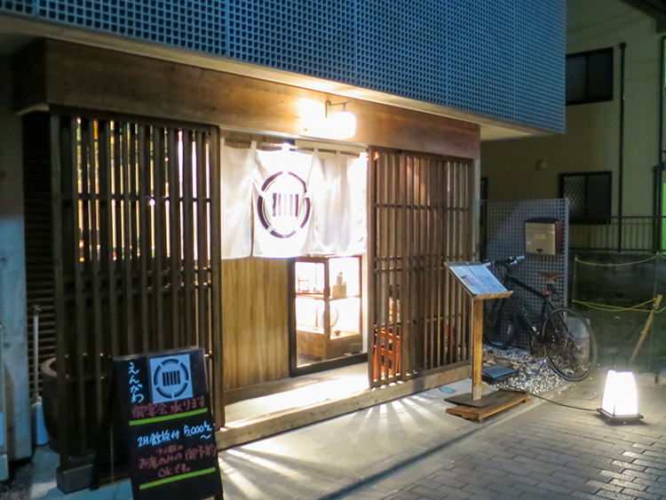えんがわ 荻窪店の外観