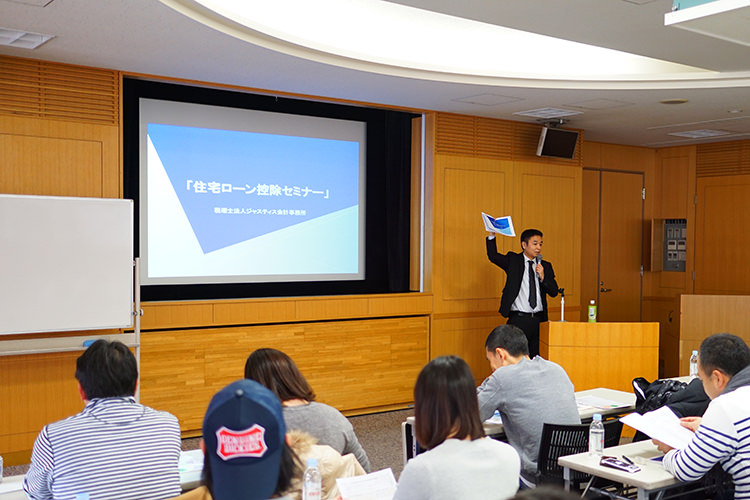 seminar201702-screen