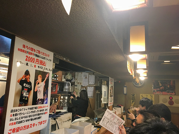 焼き鳥どん 荻窪店の店内