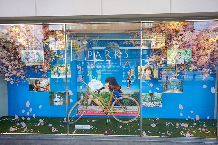 ino-sakura2017-18
