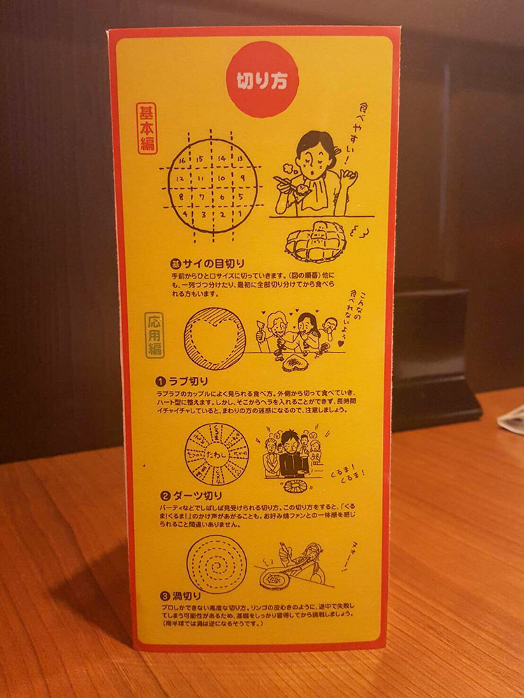 恋鯉（こいこい） 吉祥寺のヘラ講座2
