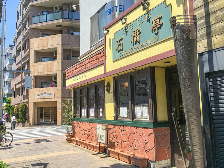 荻窪 カフェクラブ石橋亭の外観