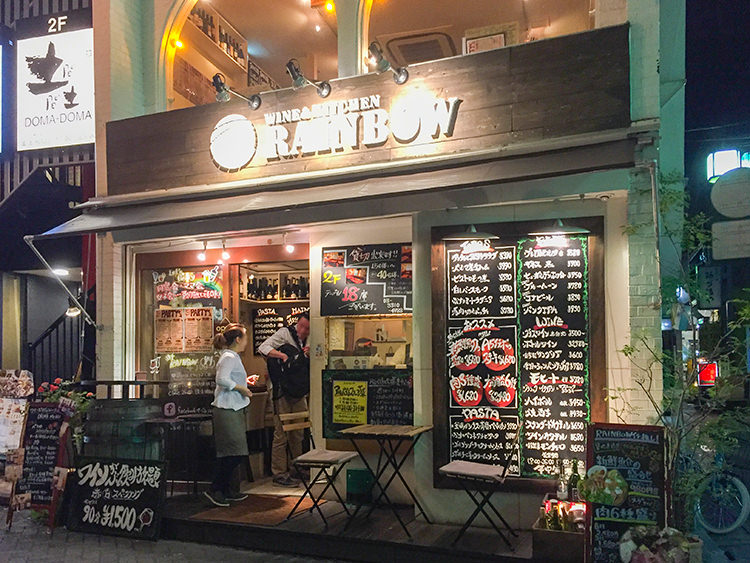 RAINBOW WINE&KITCHENの外観
