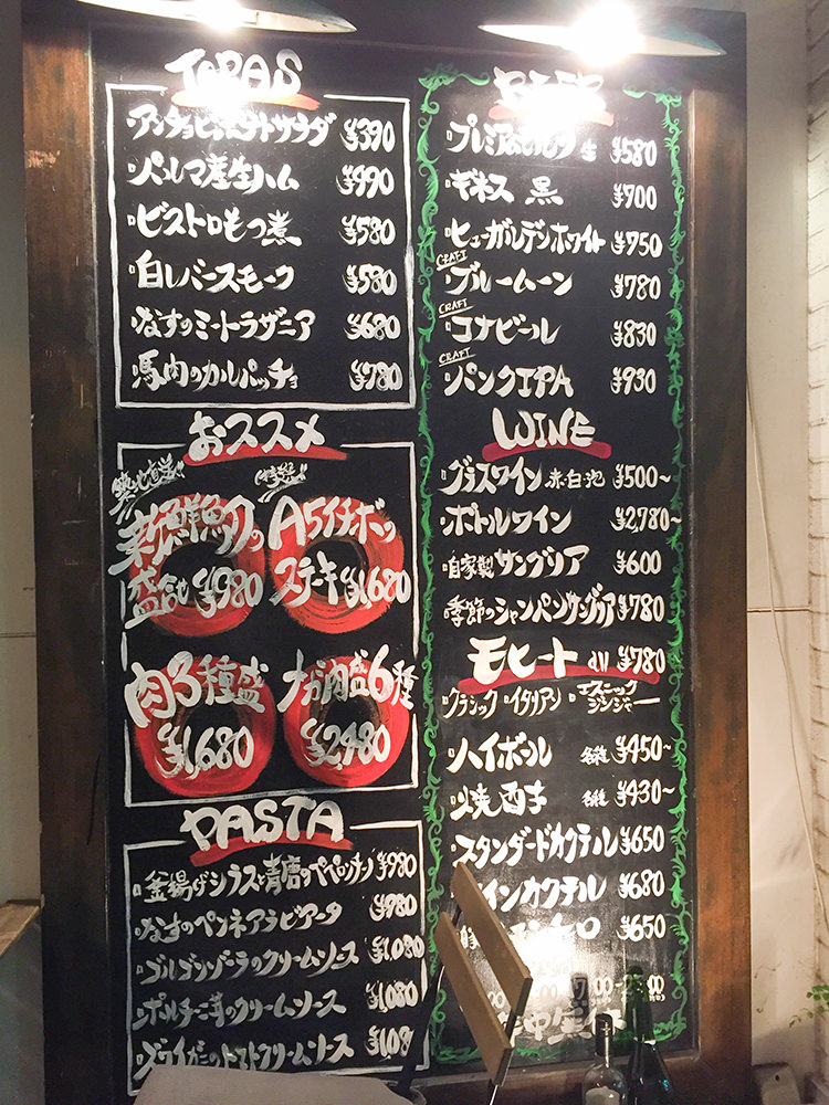 RAINBOW WINE&KITCHENの看板