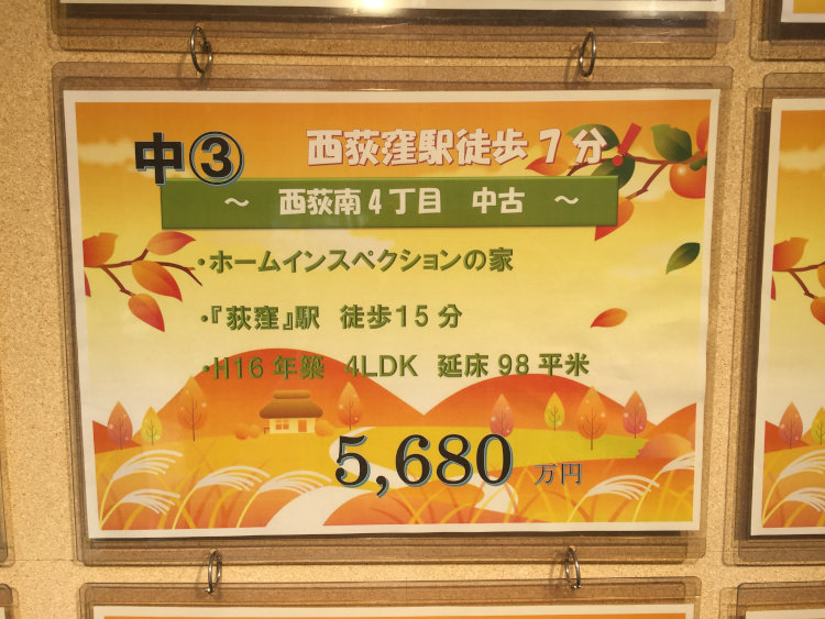 ogi-koukoku201710_2[1]