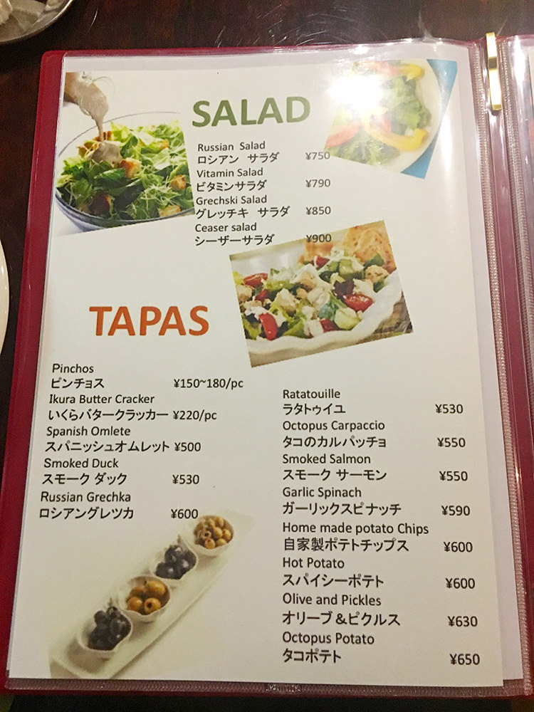 Despacito Diningのメニュー