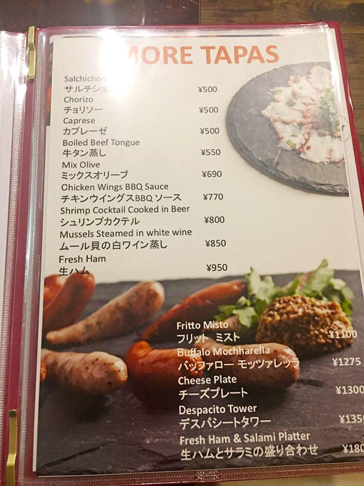 Despacito Diningのメニュー