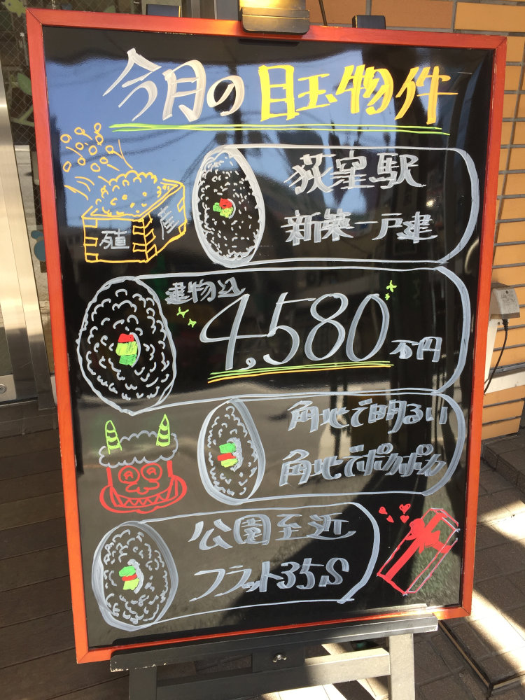 ogi_kanban201802