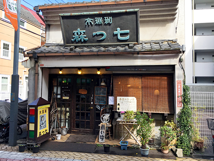 七つ森の外観