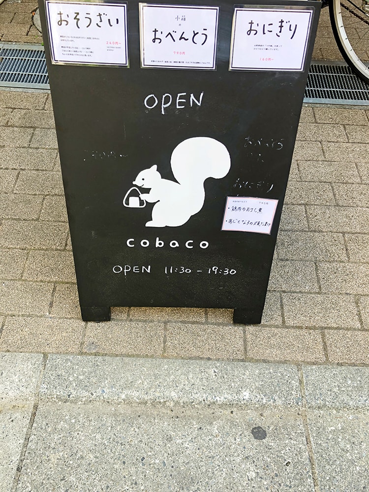 小箱の看板