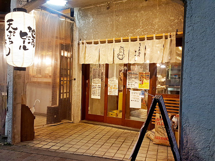 高円寺 うどん酒場 でべその外観