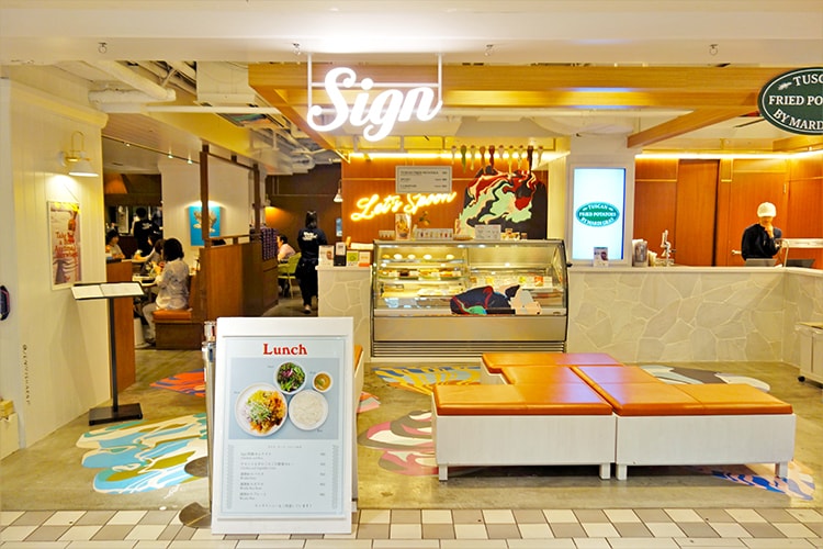 Sign吉祥寺の店頭