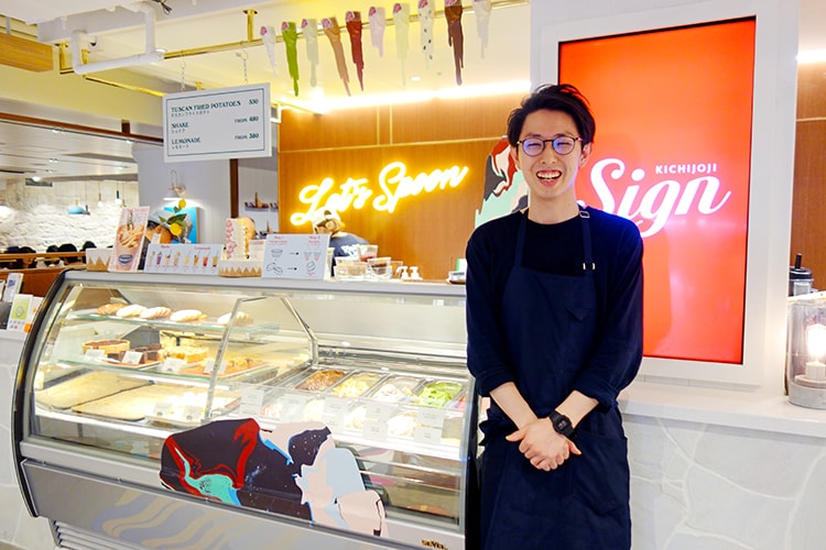 Sign吉祥寺の店員さん