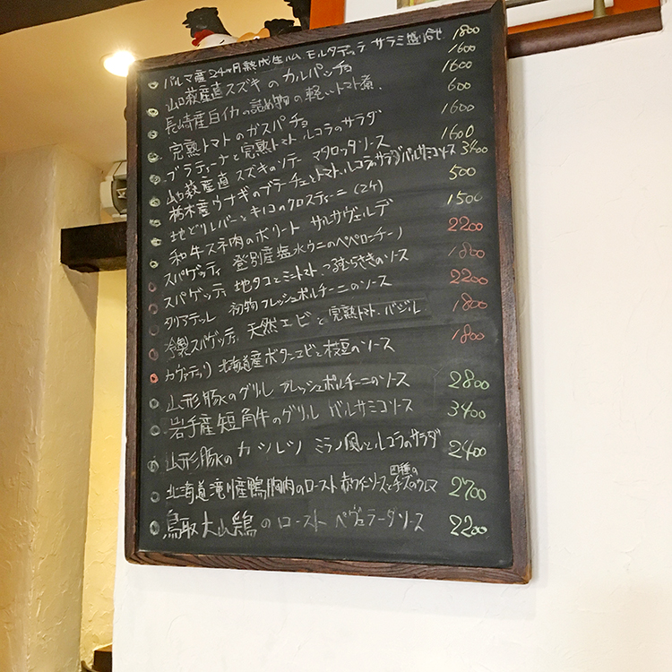ラ・ガッリーナ荻窪の看板メニュー