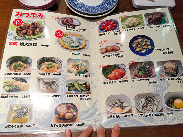 南阿佐ヶ谷 博多鉄なべ餃子なかよしのメニュー