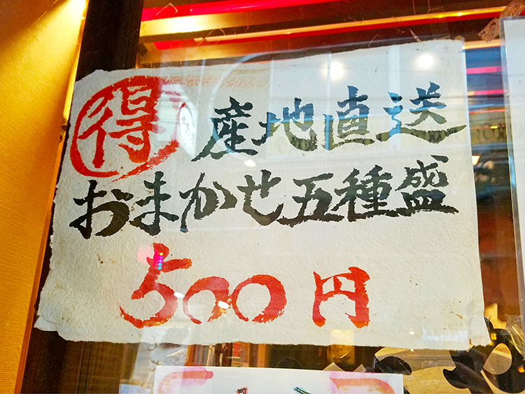 にぎにぎ一 西荻本館のポスター