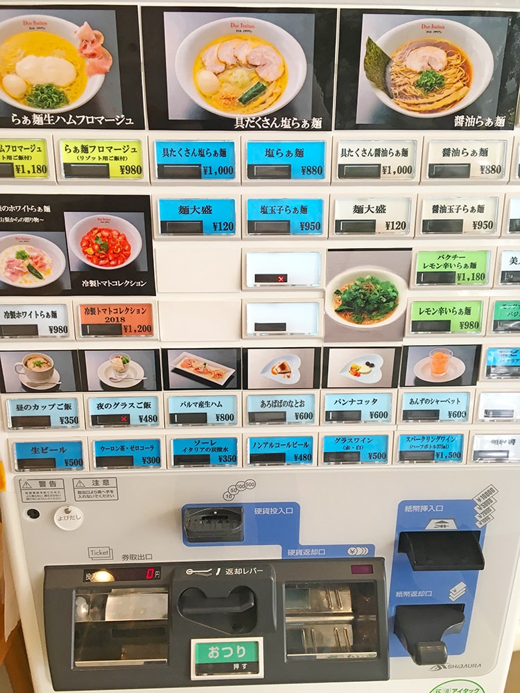 dueitalian-kichijoji2