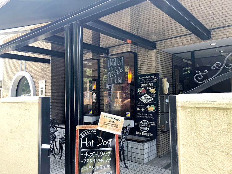 garagecoffee-1