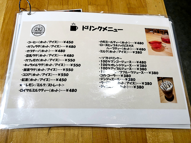 garagecoffee-10
