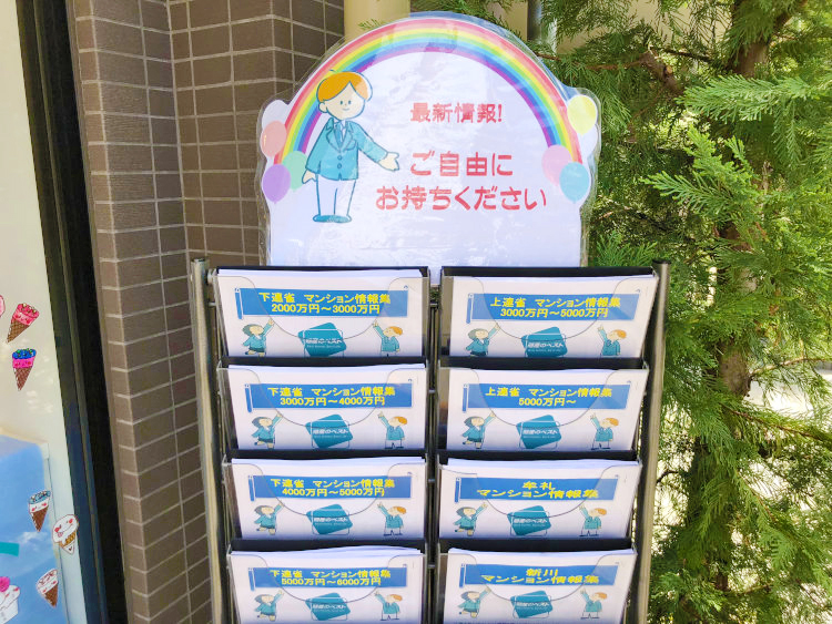 mitaka-newinfo_201808-2