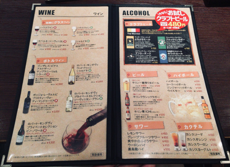 nakano-grill-13[1]
