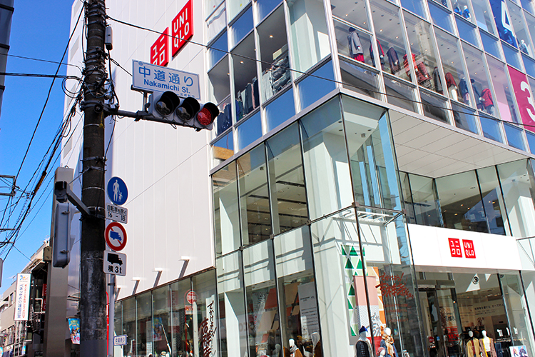 中道通り