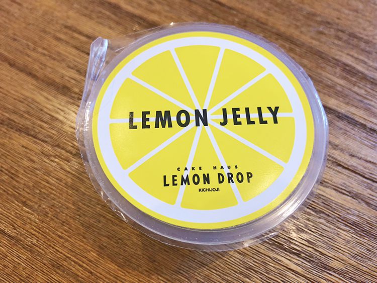 「lemon drop(レモンドロップ)」のレモンゼリー
