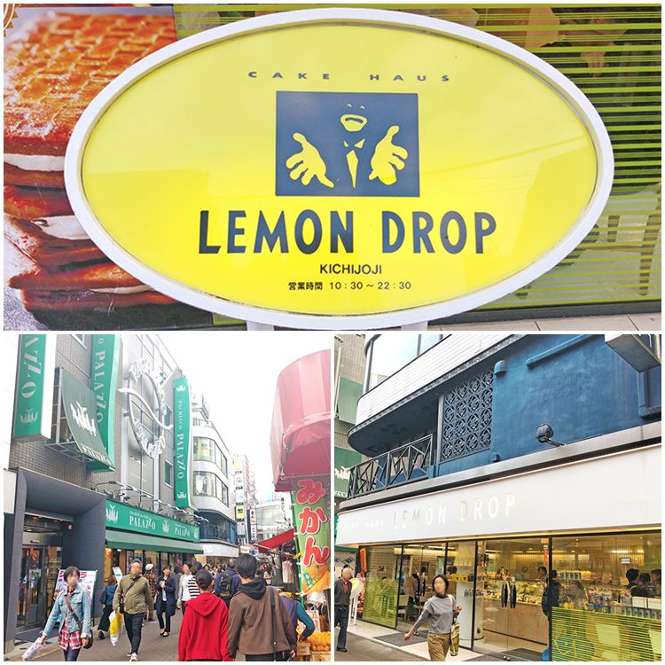 「lemon drop(レモンドロップ)」の外観や看板