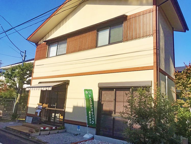 ひとこきゅうの外観