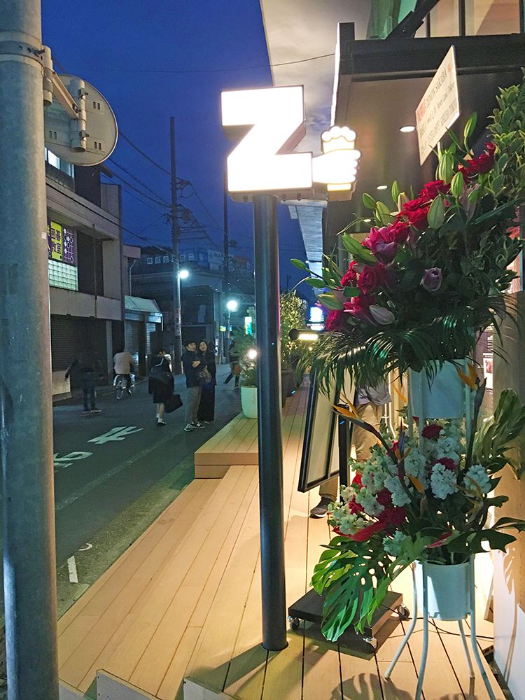 ZENON SAKABAの店舗入り口エントランス