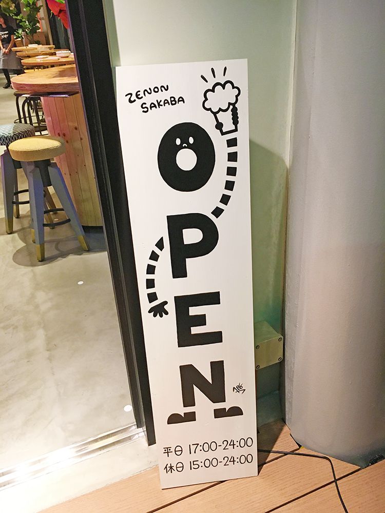 ZENON SAKABAの目印であるZマークのライト看板