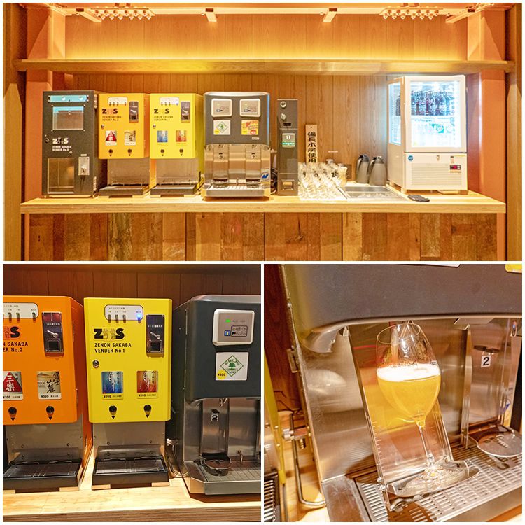 コインを入れて自分で注ぐZENON SAKABAのお酒自販機