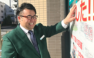 殖産ベスト株式会社 浦口