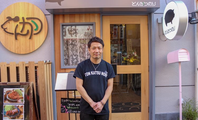 「豚肉料理専門店 とんかつのり」店主さん