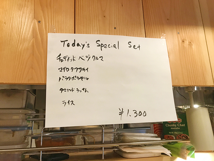 レインボウスパイス食堂 かぶとのメニュー