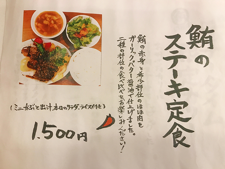 レインボウスパイス食堂 かぶとのメニュー