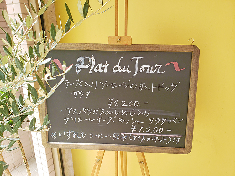 スイス食堂LePreの看板メニュー