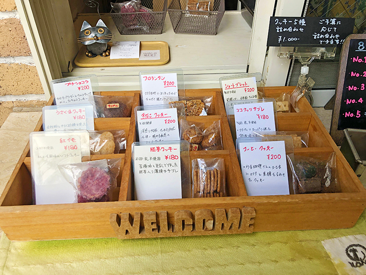 wata 焼き菓子の焼き菓子