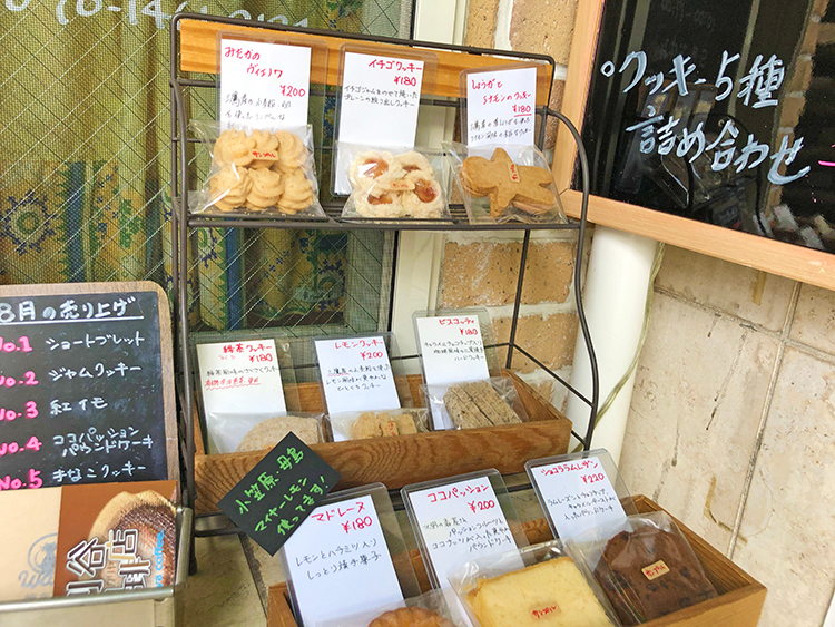 wata 焼き菓子の焼き菓子